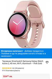 Smart watch Samsung active 2