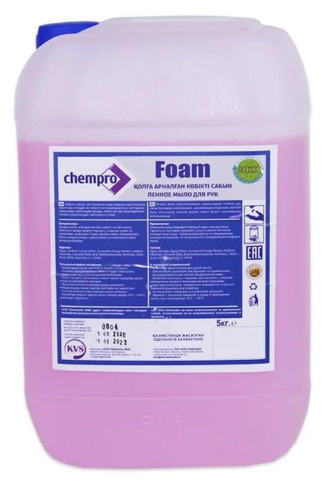 Пено-мыло для рук