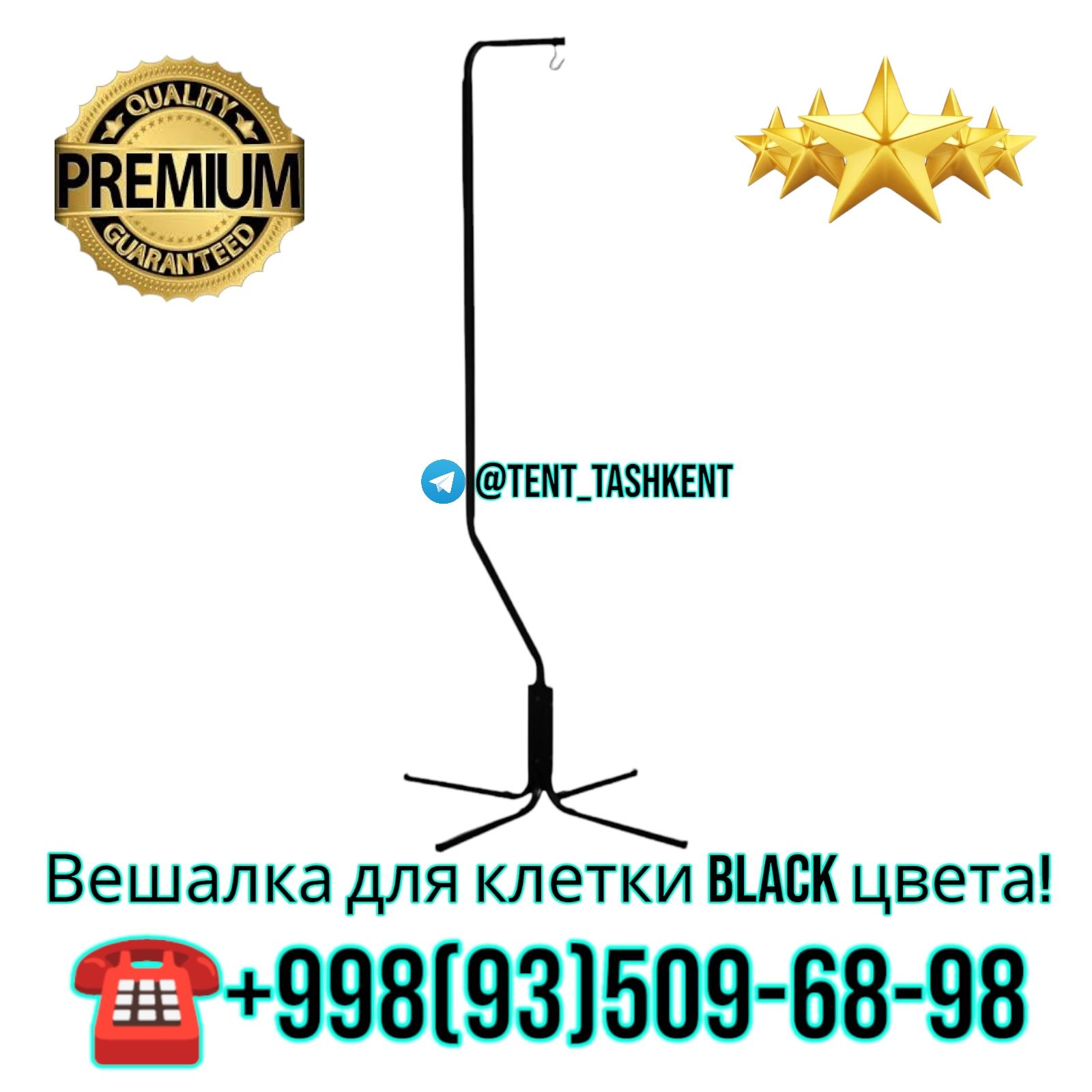 Клетка для птиц/попугаев 370 GOLD, круглая, 49х76см