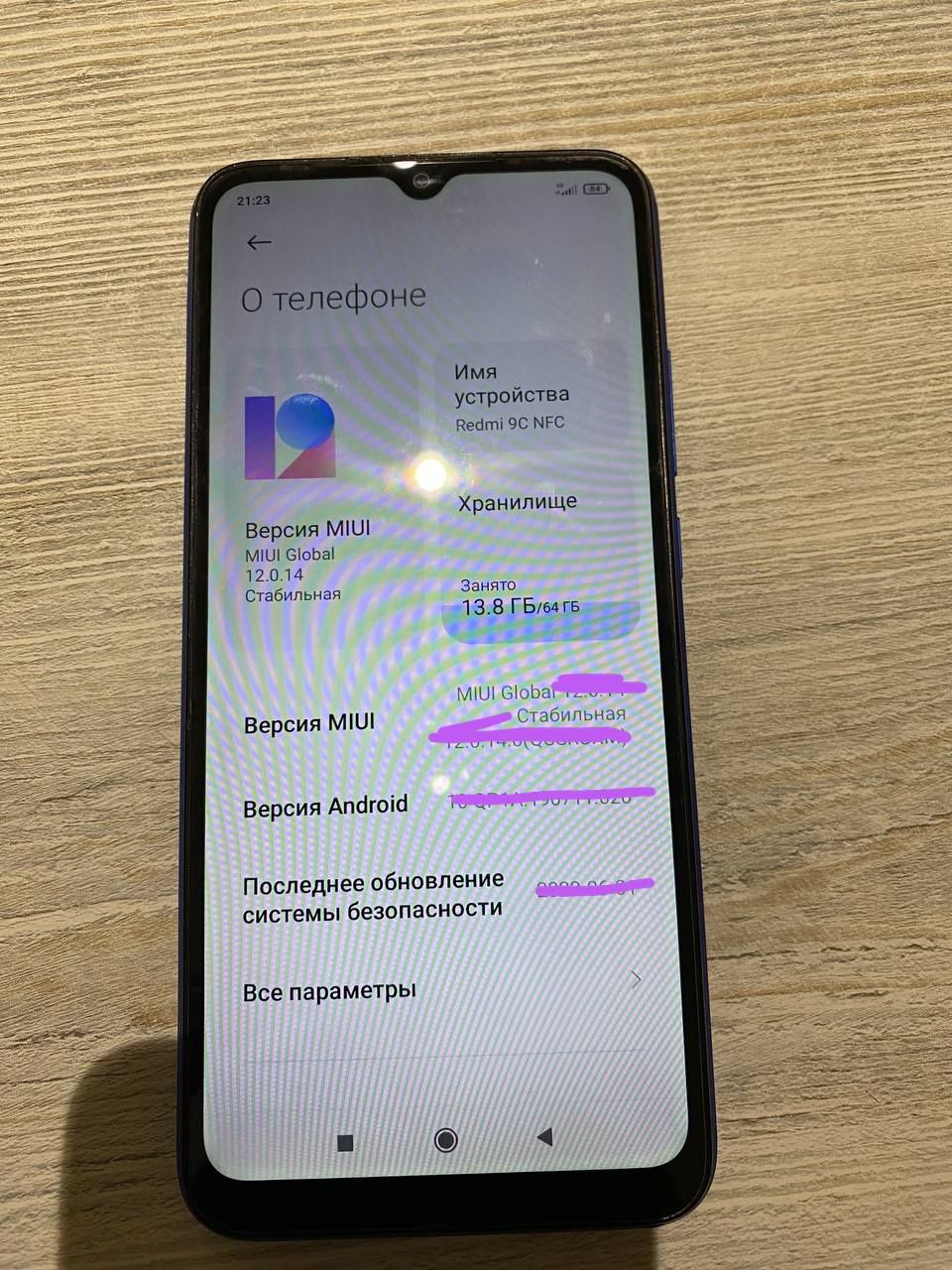 Redmi 9C.    NFC