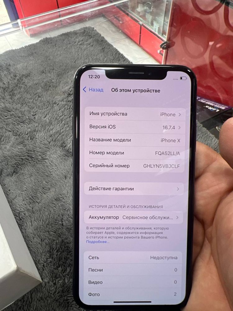 iPhone X 64gb 77% LL/A