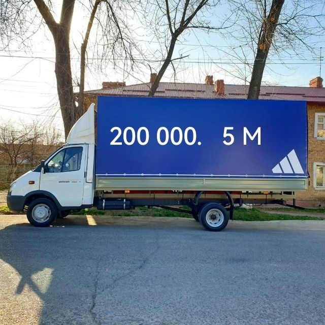 Грузоперевозка газел Yuk tashish xizmati 5.20 Метр