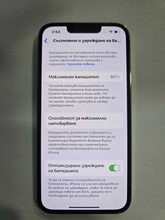 **ПЕРФЕКТЕН** iPhone 13 Pro - 128GB/ BH80%