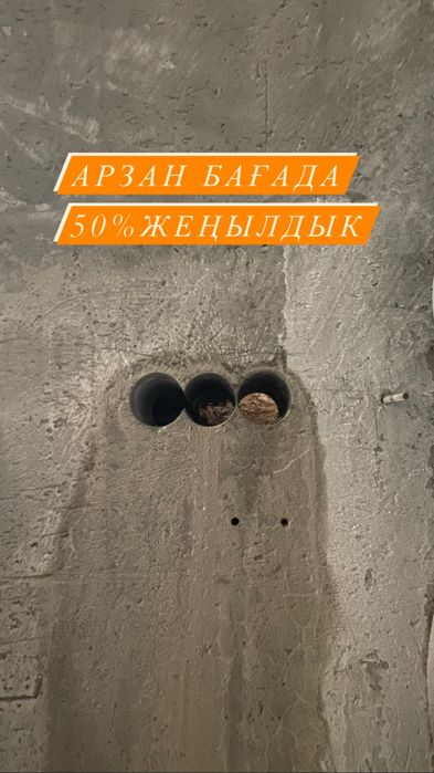 Алмазное Сверление Алмазное Бурение Резка Теск тесу бетон тесу