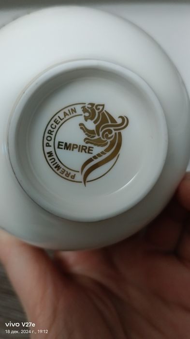 Продаю пиалы Empire
