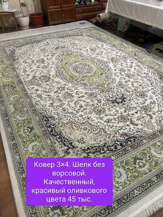 Ковер 3×4. 5.2. Дорожка 1.4.6.7.