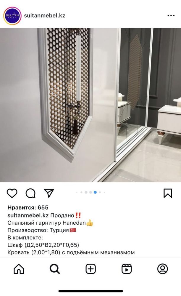 Продается