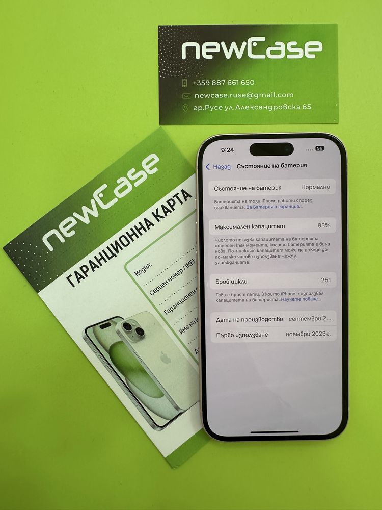 Iphone 15 128GB 949 лв.