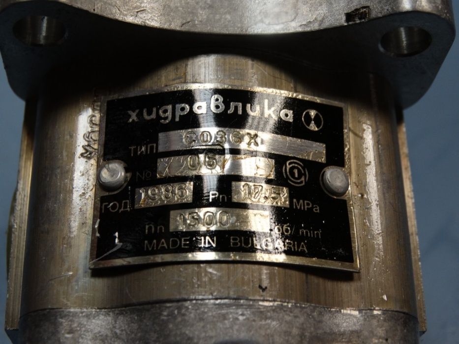 Хидравлична помпа C0.36X