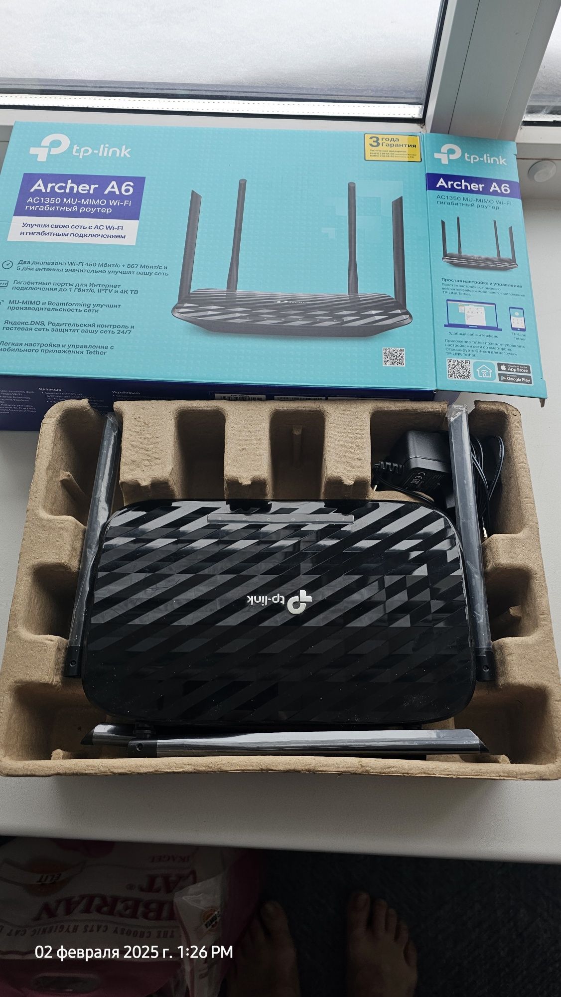 Роутер TP-LINK Archer A6, 2ух диапазонный