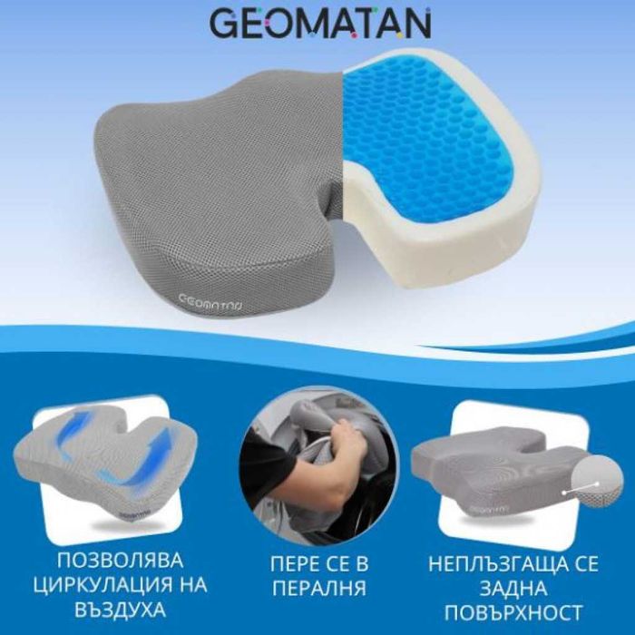 Ергономична възглавница за седене с гел и мемори пяна – U-форма
