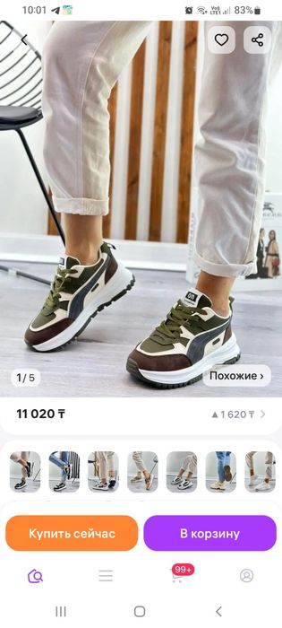 Кроссовки женские 40(на39)