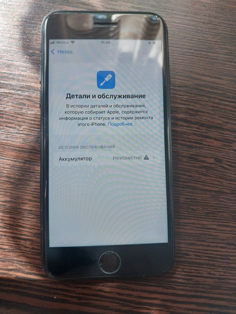 Iphone SE 2020 87% 64 gb