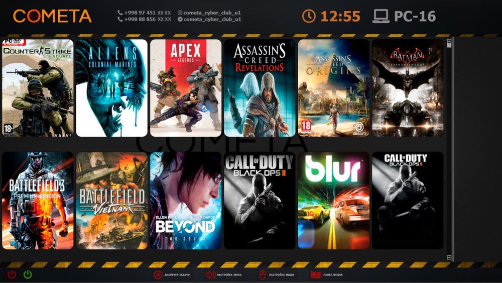GameClub komputer xonaga programma ornatish - Установка Runpad Pro
