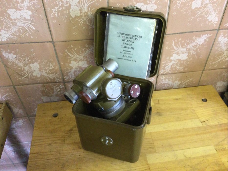 Буссоль, бинокль.