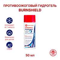 Крем от ожогов Burnshield 50 мл