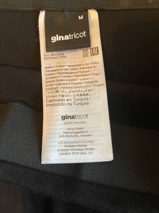 Fustă scurtă nouă