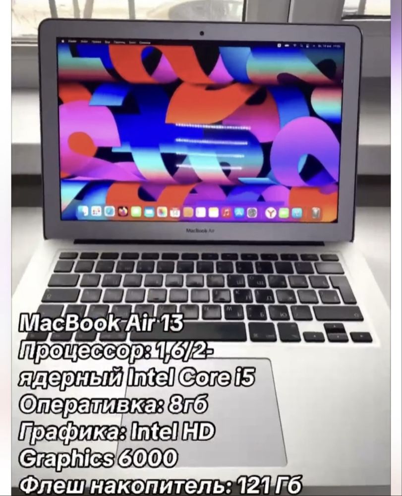 Продам macbook air13