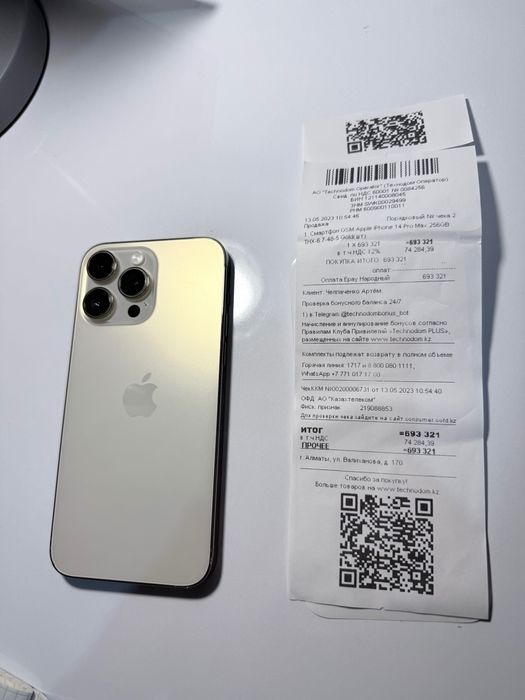 iPhone 14 Pro Max 256 Гб Технодом