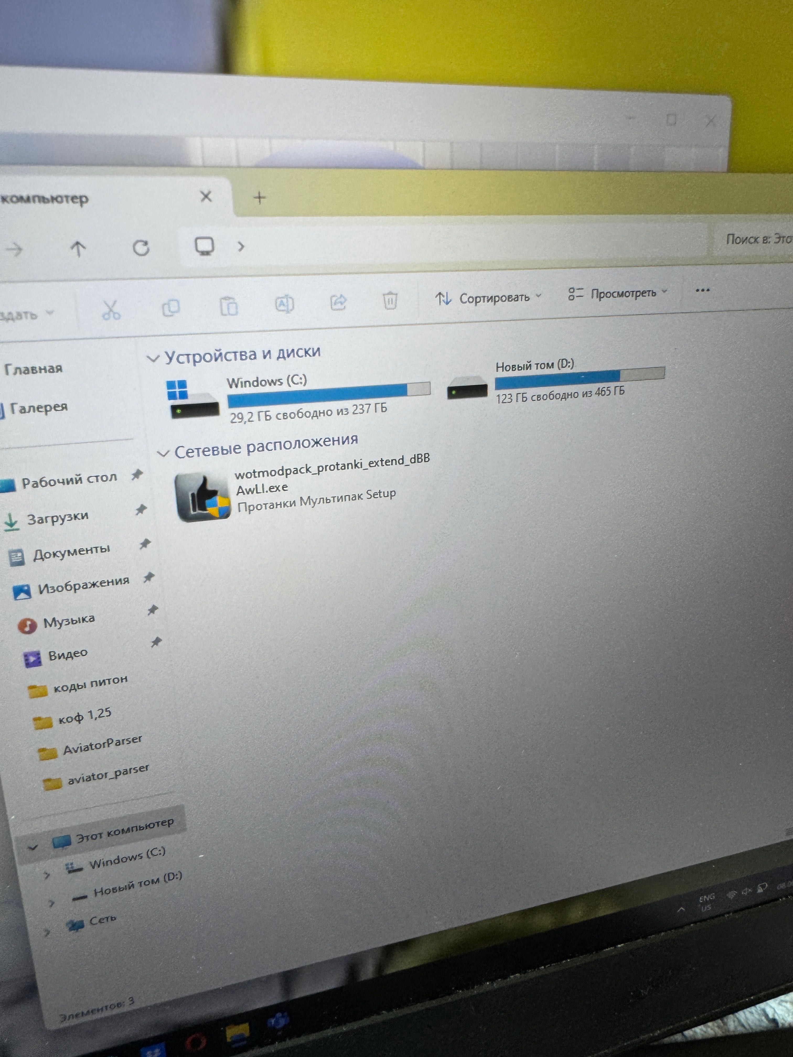 Лаптоп Hp omen 15