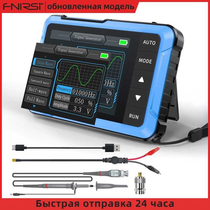 Осциллограф FNIRSI DSO510