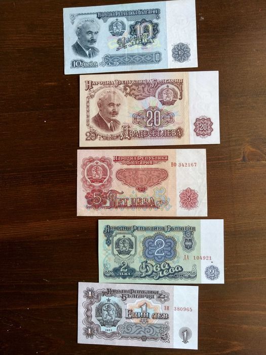 Банкноти 1962 /VF/ + UNC