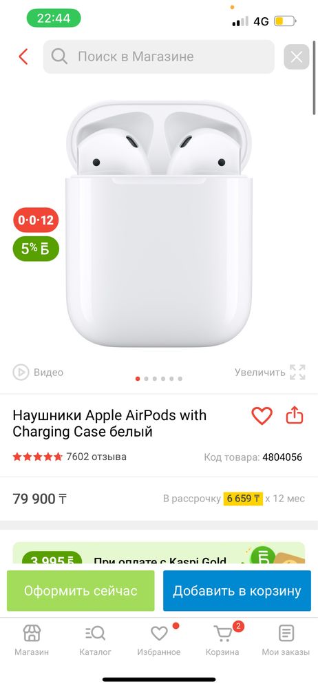 Продам Airpods оригинал!