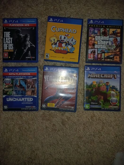 Продам Диски для ps4