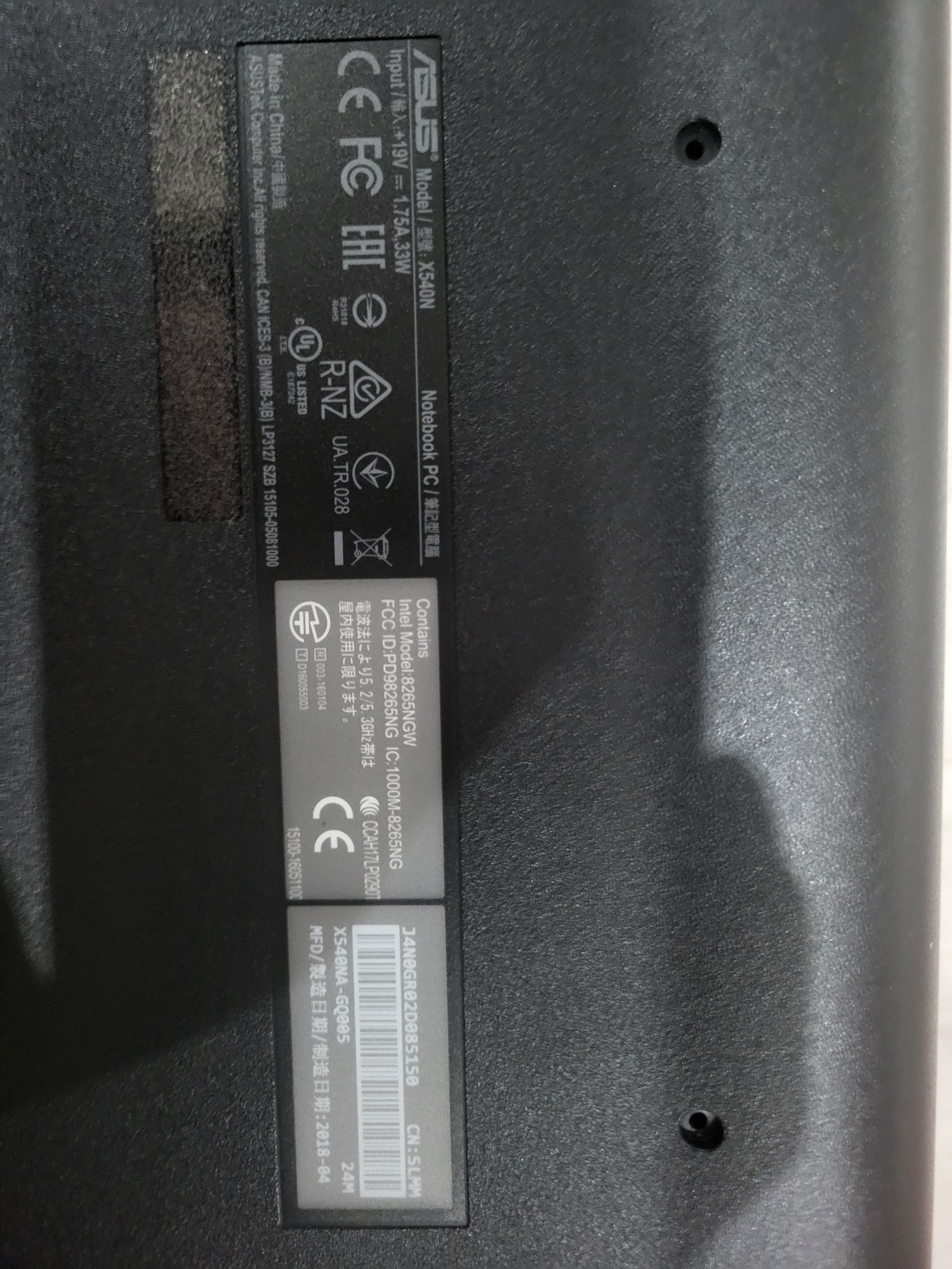 Продавам лаптоп Asus