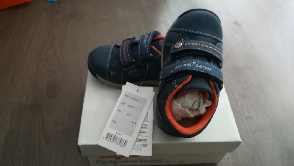 Бебешки обувки MatStar N22