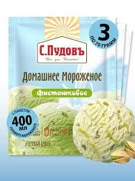 Muzqaymoq,Koktel,smeslar,Марожно,коктел,смесь