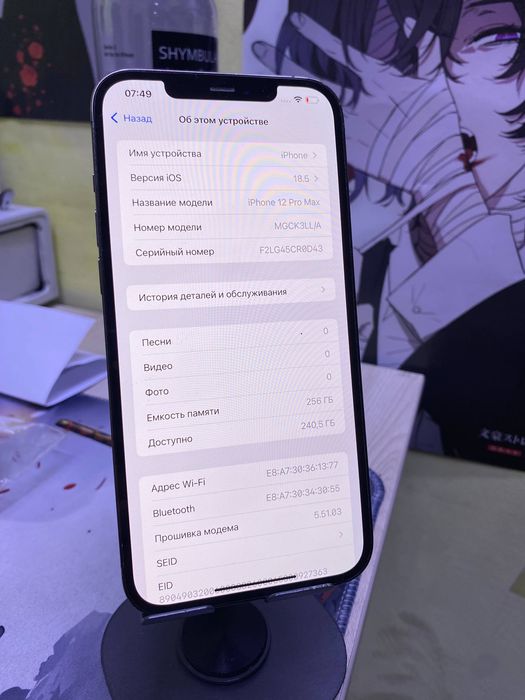Iphone 12 Pro Max