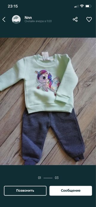 Костюмы на девочек