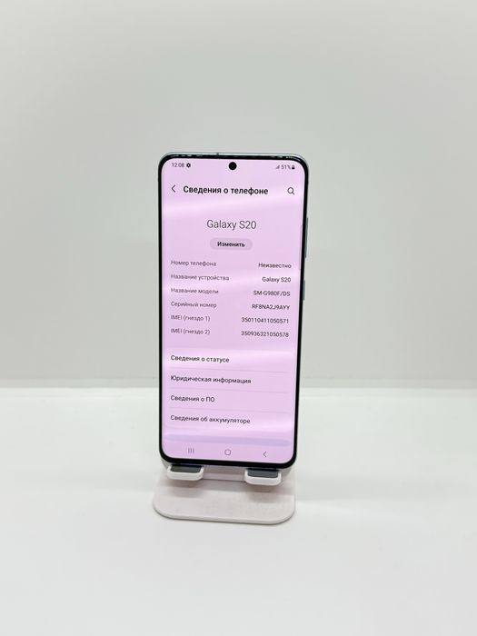 Samsung Galaxy S20 ideal