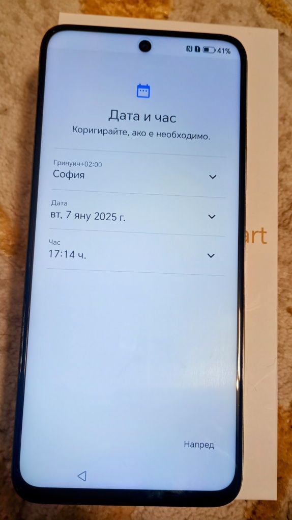 Honor 200 smart 5G