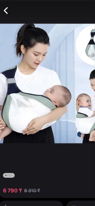 Продам слинг новый