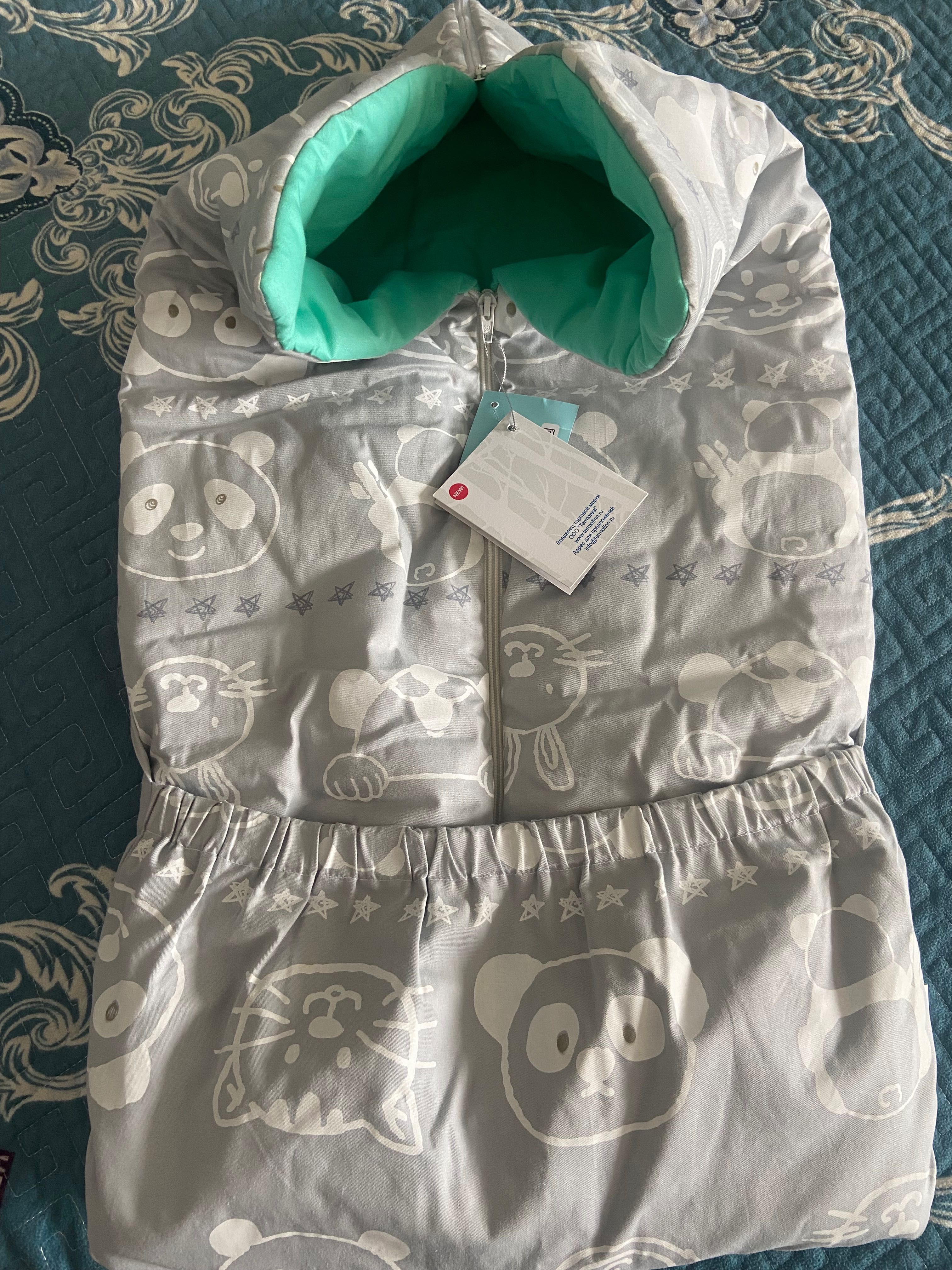 Продам конверт выписка