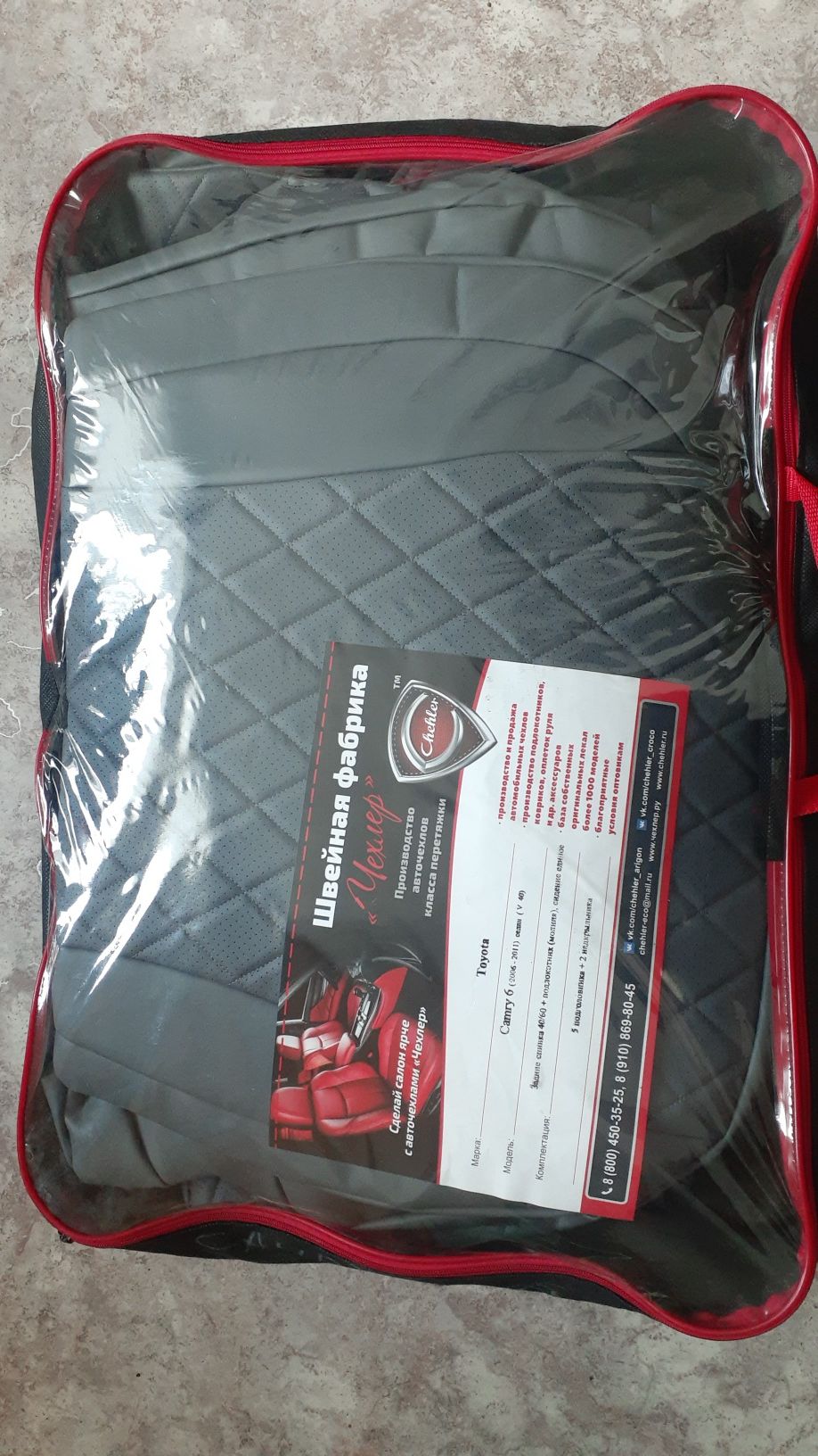 Продам чехлы камри 40 хорошего качества