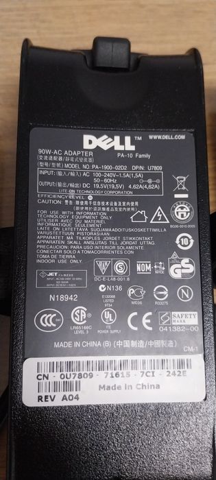 Оригинално зарядно Dell 19.5v 4.62A.