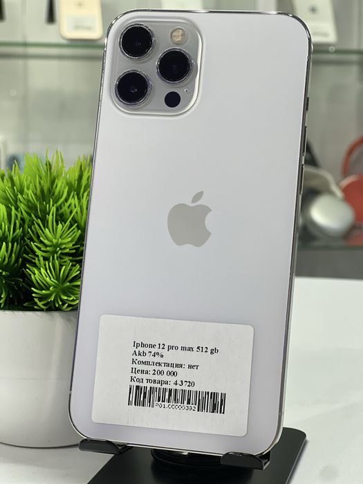 Iphone 12 pro max 512 GB