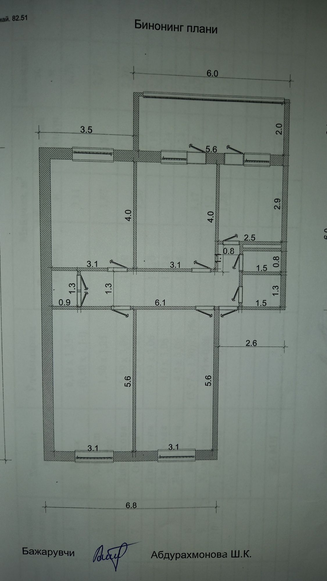 Продам 4-х комнатную квартиру