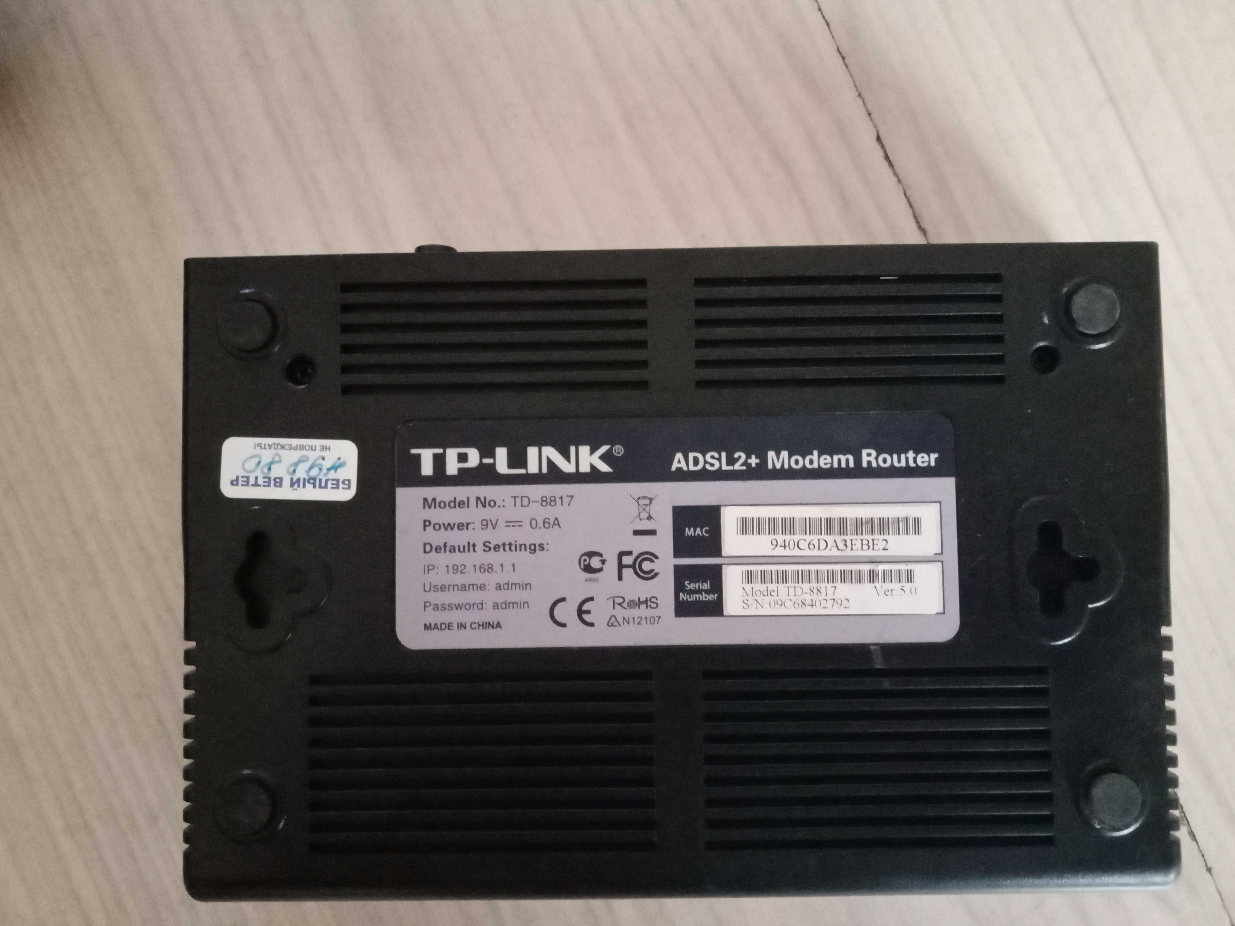 Можем ADSL2+Modem Router