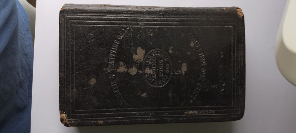 Свещена библия от 1804г.