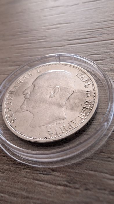 1 лев 1912 година