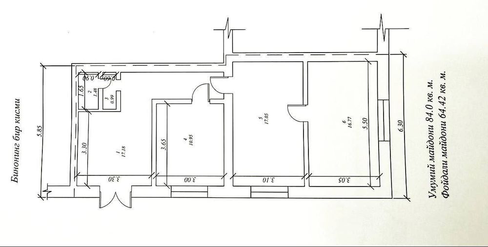 Аренда офис, ГАИ, Глинка, 85м2 + 100м2 терраса