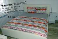 Спален комплект от ранфорс (100% памук) за спалня от 2 или 3 части