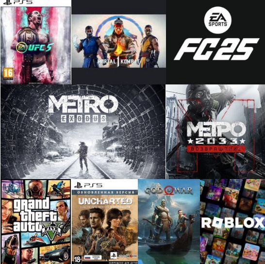 FIFA 26, PS5 сутка, ночь Астана, аренда посуточно дешево