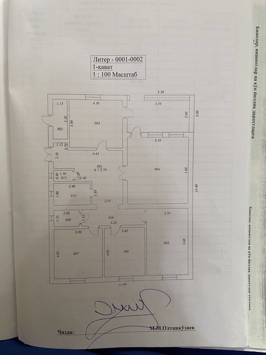 Продается коттедж (намунавий уй сотилади)