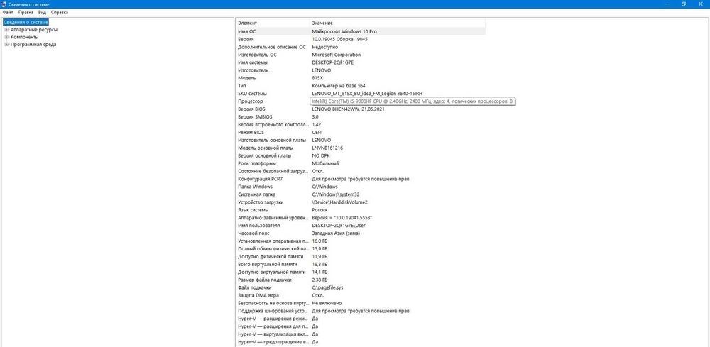 Мощный ноут Lenovo Legion Y540 для игр и работы!