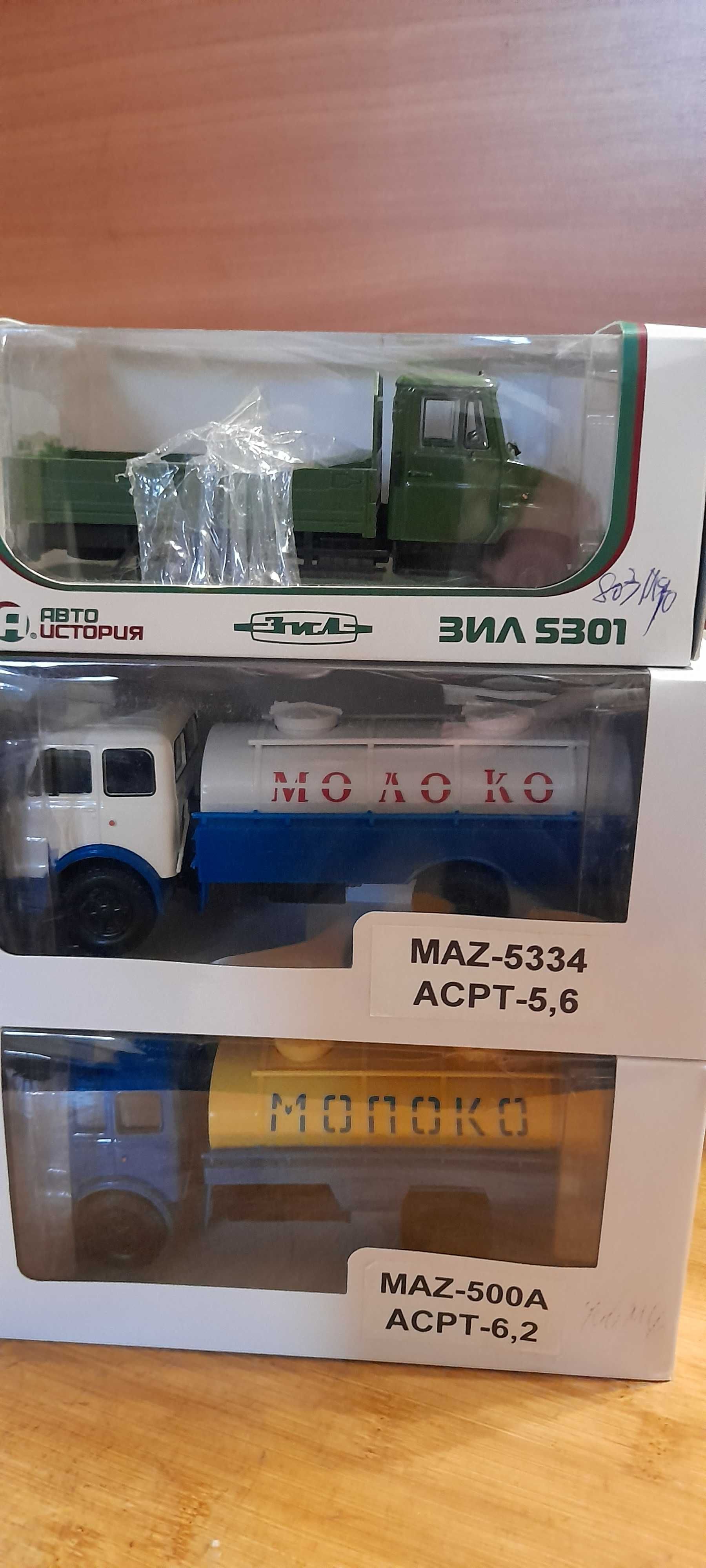 Продам коллекционные модели автомобилей 1/43